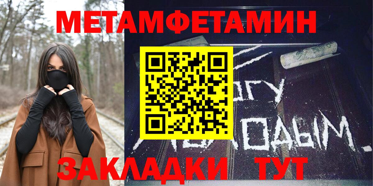 Амфетамин Розовый Лыткарино