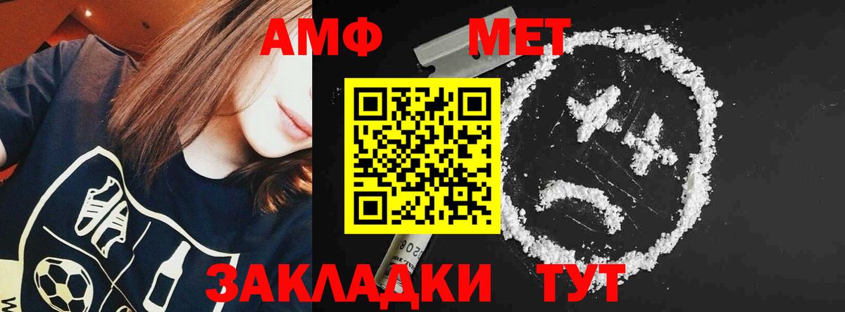 Лыткарино  Amphetamine VHQ  Amphetamine  Вход с VPN 