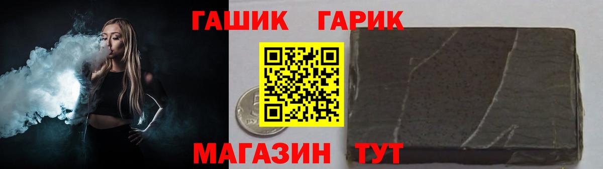 ГАШ Ice-O-Lator Лыткарино