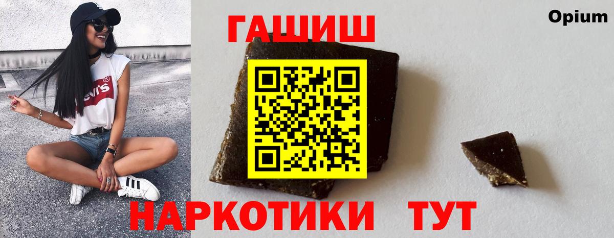 ГАШ  Вход с VPN  Лыткарино  закладка  ГАШИШ Ice-O-Lator 