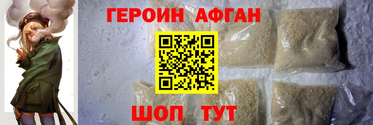 ГЕРОИН гречка  Вход с VPN  Лыткарино 