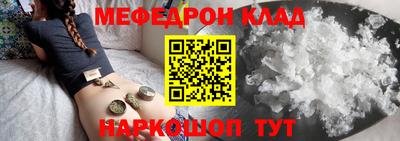 кристаллы Канаш