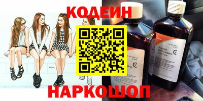 кристаллы Канаш