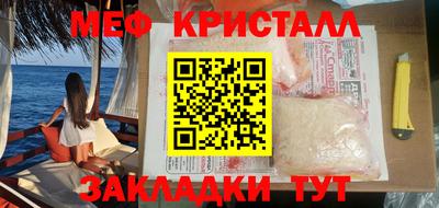 альфа пвп VHQ Камышлов