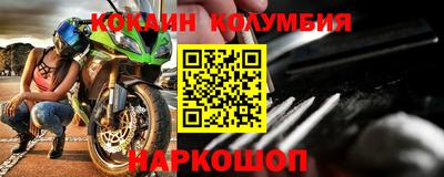 дмт Кандалакша