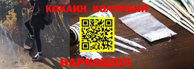 кристаллы Канаш