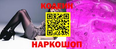альфа пвп VHQ Камышлов
