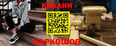 кристаллы Канаш