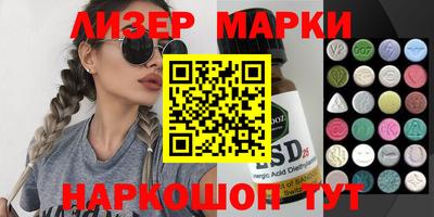 альфа пвп VHQ Камышлов