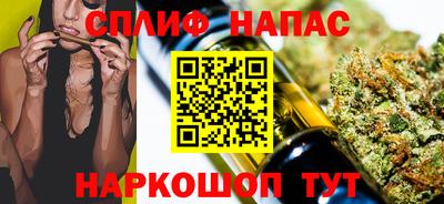 кристаллы Канаш