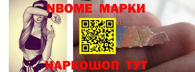 дмт Кандалакша