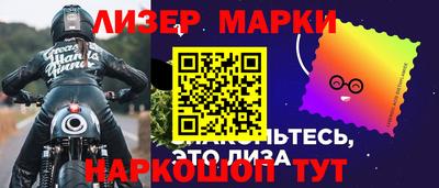 альфа пвп VHQ Камышлов