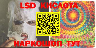 кристаллы Канаш