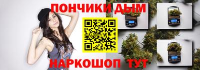 кристаллы Канаш