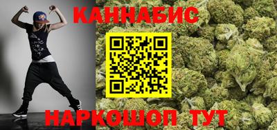 кристаллы Канаш