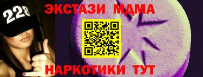 дмт Кандалакша