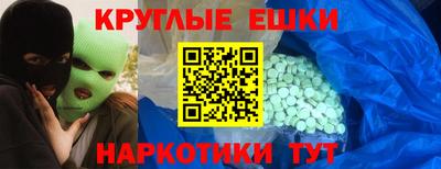 кристаллы Канаш