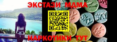 кристаллы Канаш