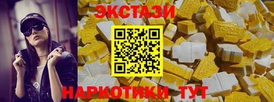 альфа пвп VHQ Камышлов