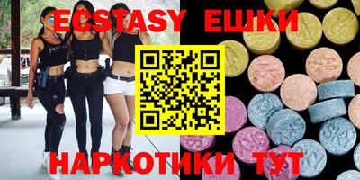 альфа пвп VHQ Камышлов