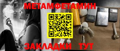 дмт Кандалакша