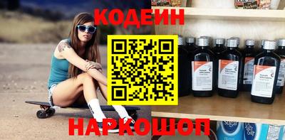 альфа пвп VHQ Камышлов