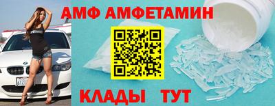 дмт Кандалакша