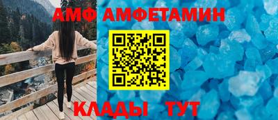 кристаллы Канаш