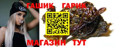 кристаллы Канаш