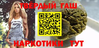 альфа пвп VHQ Камышлов
