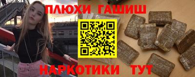 кристаллы Канаш