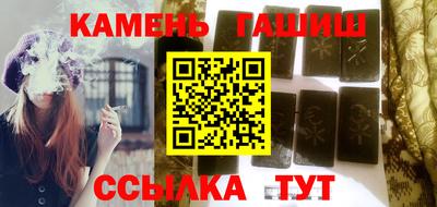 кристаллы Канаш