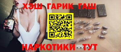 альфа пвп VHQ Камышлов