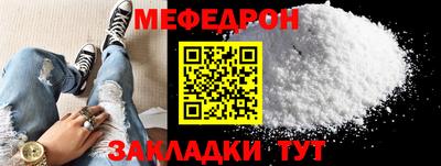 кристаллы Канаш