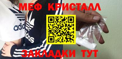дмт Кандалакша