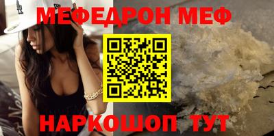 кристаллы Канаш