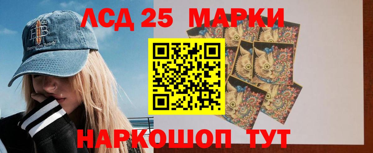 Лсд 25 экстази ecstasy Лыткарино
