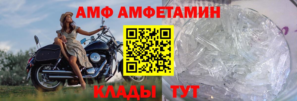 Первитин витя  Первитин витя  Лыткарино  Вход с VPN 