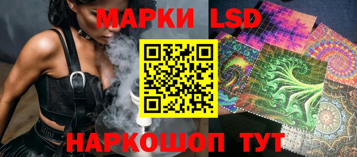 Марки 25I-NBOMe 1,5мг  Вход с VPN  купить   Лыткарино 