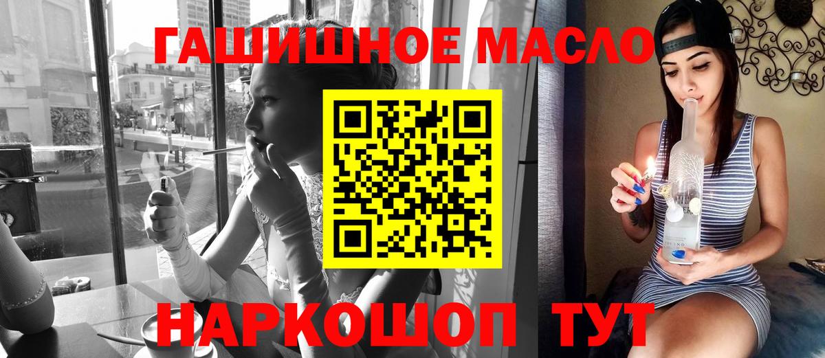 Марихуана Лыткарино