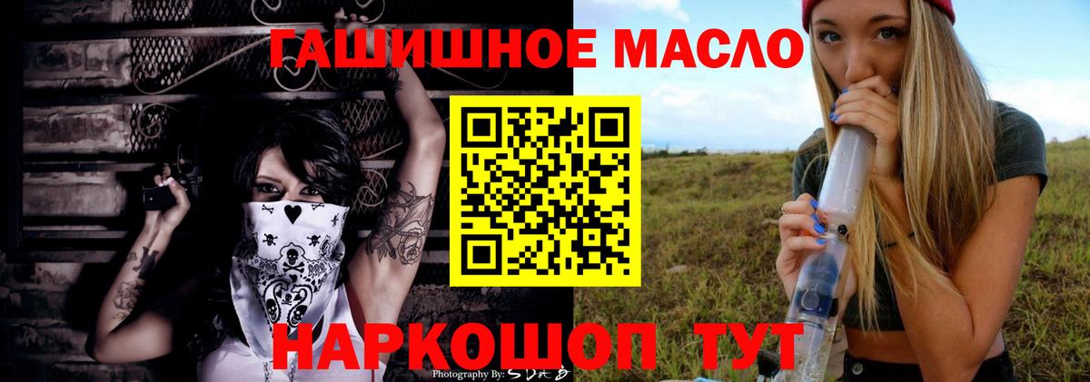 Дистиллят ТГК жижа  Вход с VPN  Лыткарино 