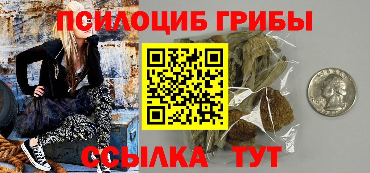 Мефедрон   ГАШИШ  Вход с VPN  ТГК  Лыткарино  ГАШ  Марихуана  Героин 