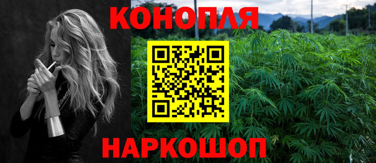 Каннабис SATIVA & INDICA  Вход с VPN  Каннабис конопля  Лыткарино 